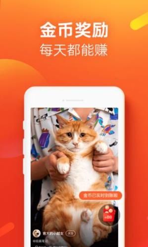快手自動刷屏神器3