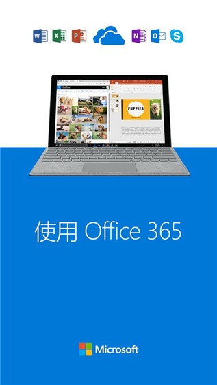 Microsoft OneDrive4