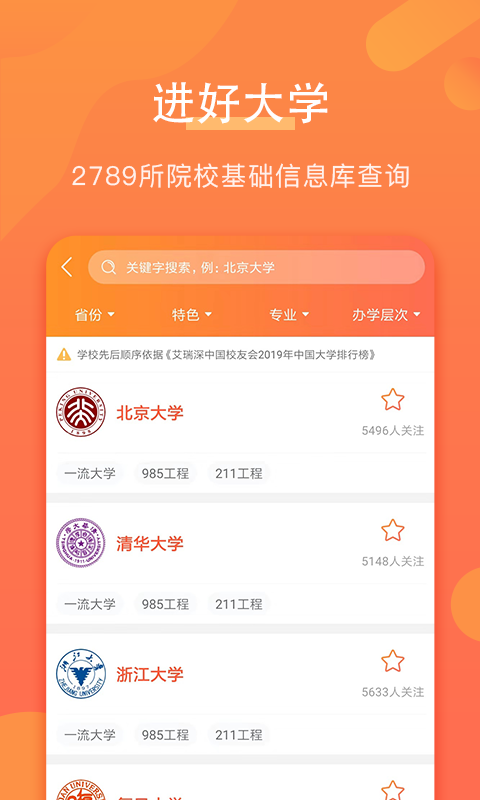 優(yōu)彼致愿3
