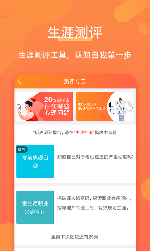 優(yōu)彼致愿5