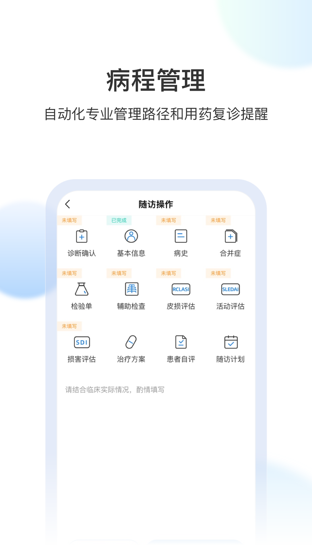 睿膚5