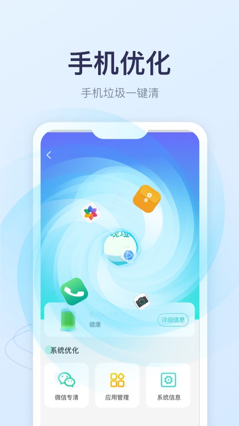 優(yōu)享充電3