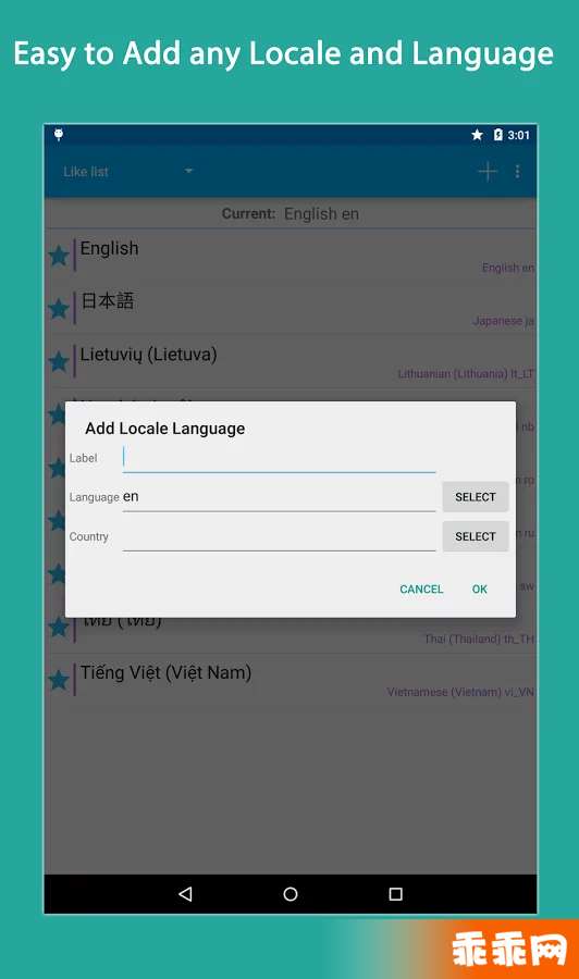 語言設置區(qū)域設置語言切換2