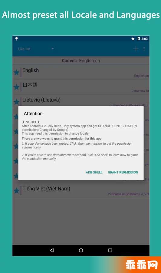 語言設置區(qū)域設置語言切換4