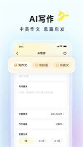 快對(duì)AI如何使用