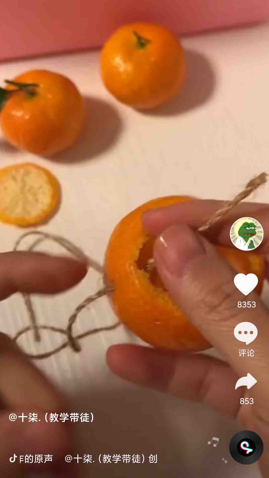 刷米短視頻3