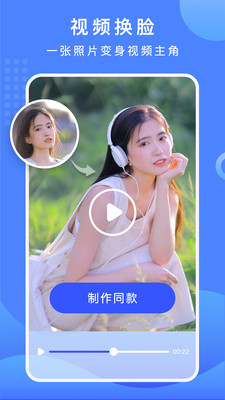 摳圖換背景蘋果手機(jī)破解1