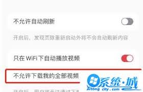小紅書如何關閉wifi自動更新