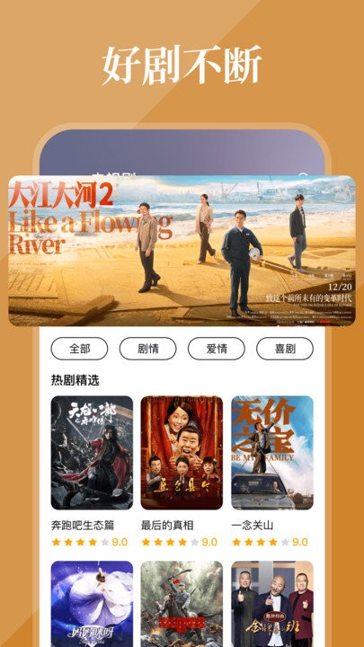 全民影院永久1