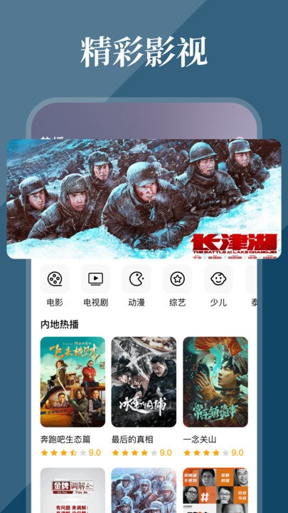 全民影院永久2