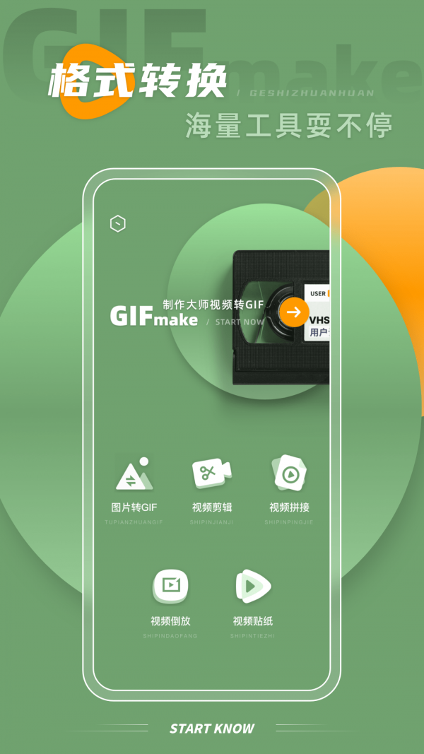 gif大師鴨3