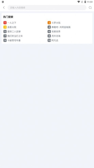 閃電俠2023版1