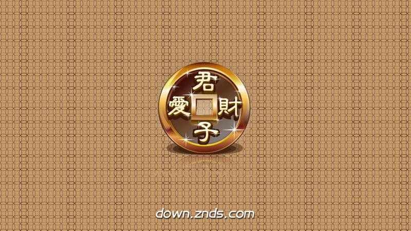 君子愛財(cái) TV版1