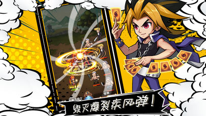 漫畫群英會入口界面3