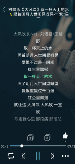 仙樂音樂3