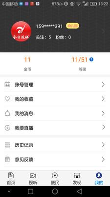 今日運(yùn)城1
