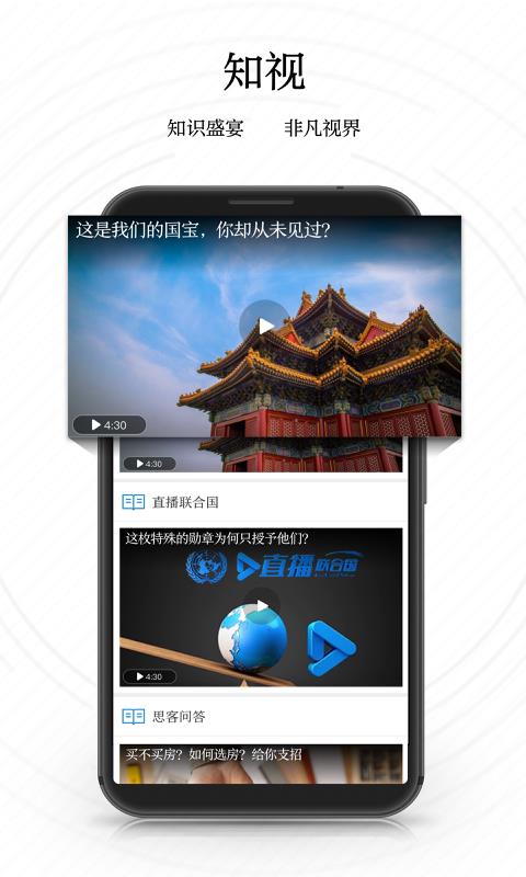 新華網(wǎng)1