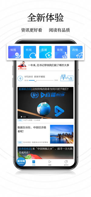 新華網(wǎng)2