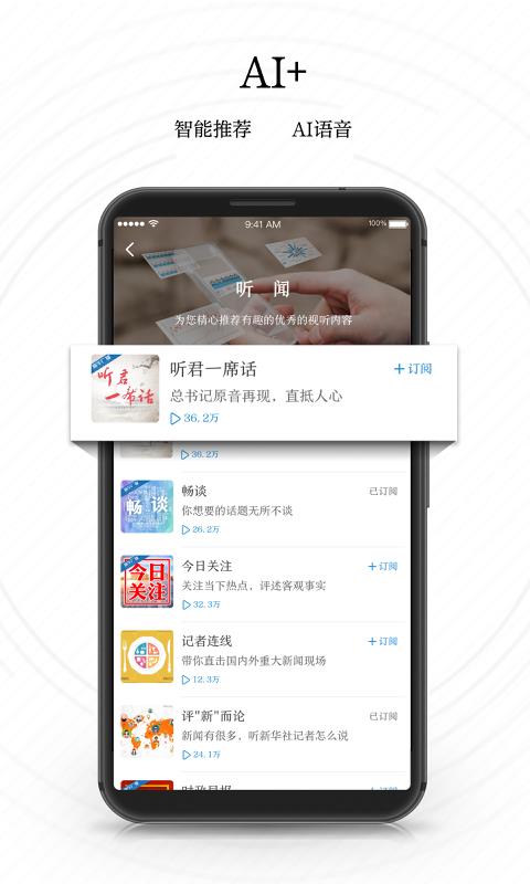 新華網(wǎng)3