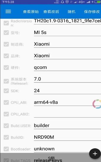 Device Fake Tool 2.01