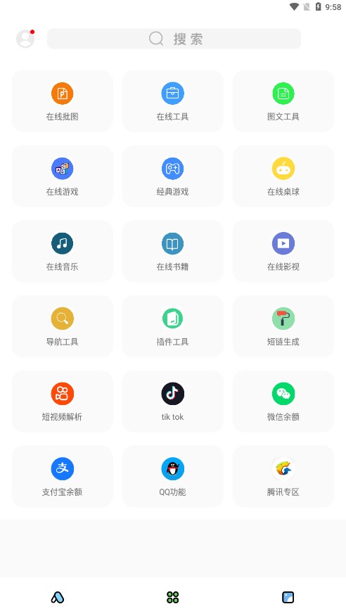 彩虹貓主題庫免卡密1