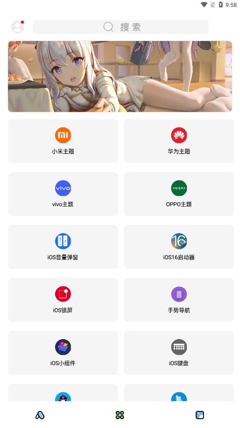 彩虹貓主題庫免卡密3