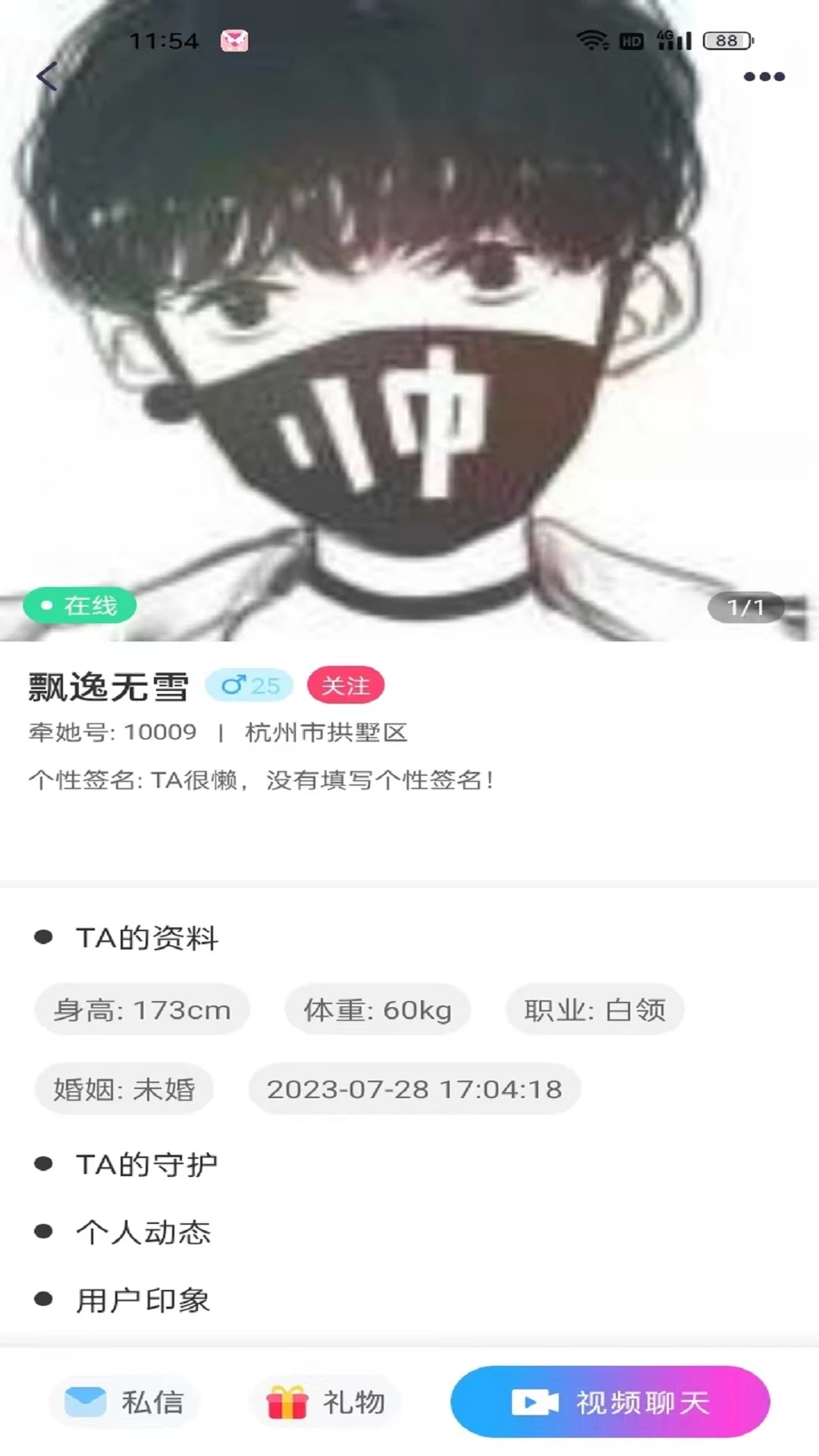 牽她2