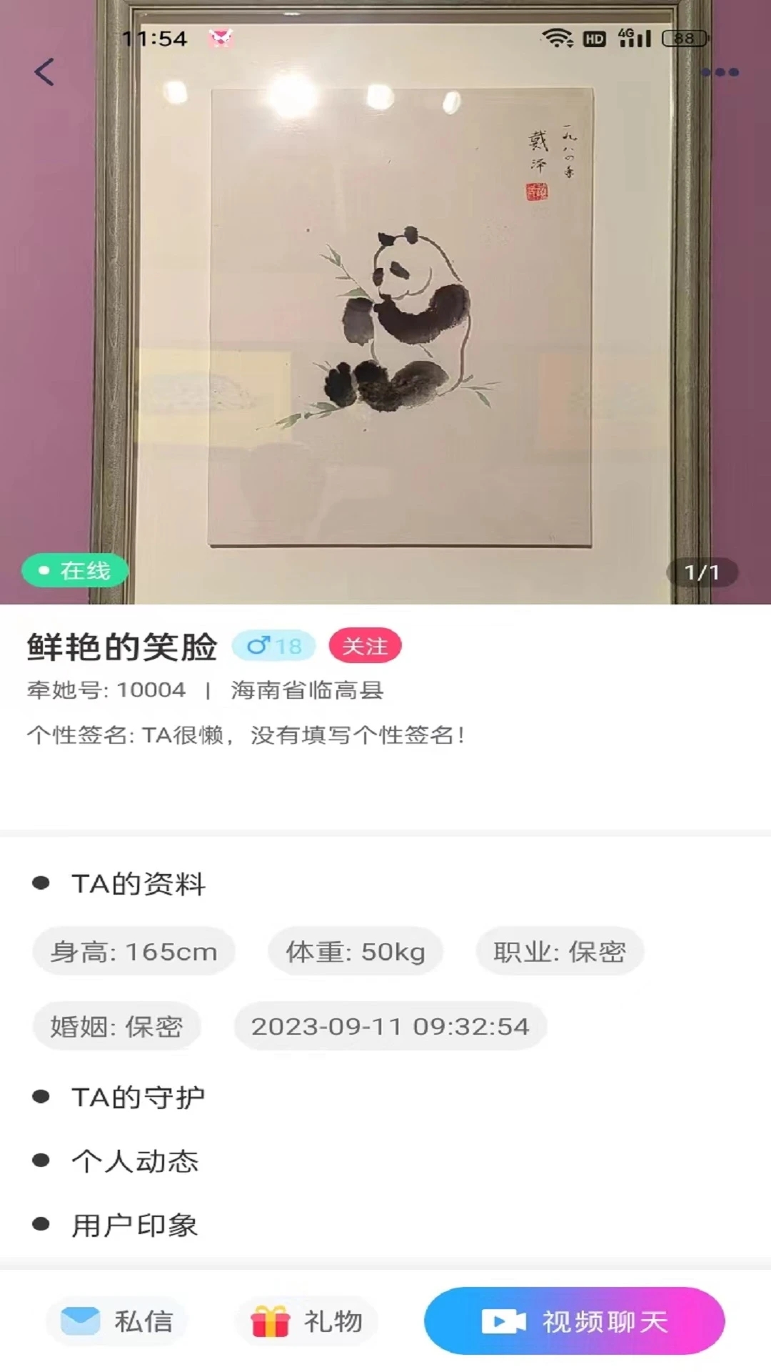 牽她3