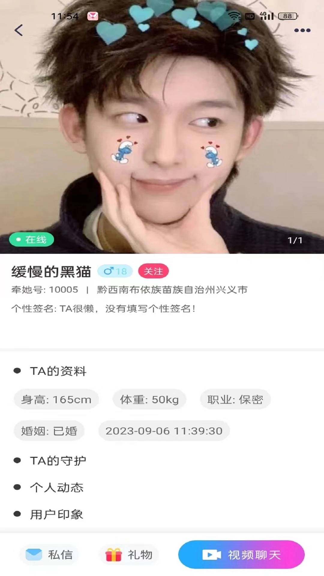 牽她4