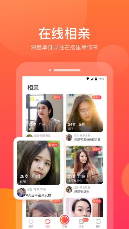 牽伴4