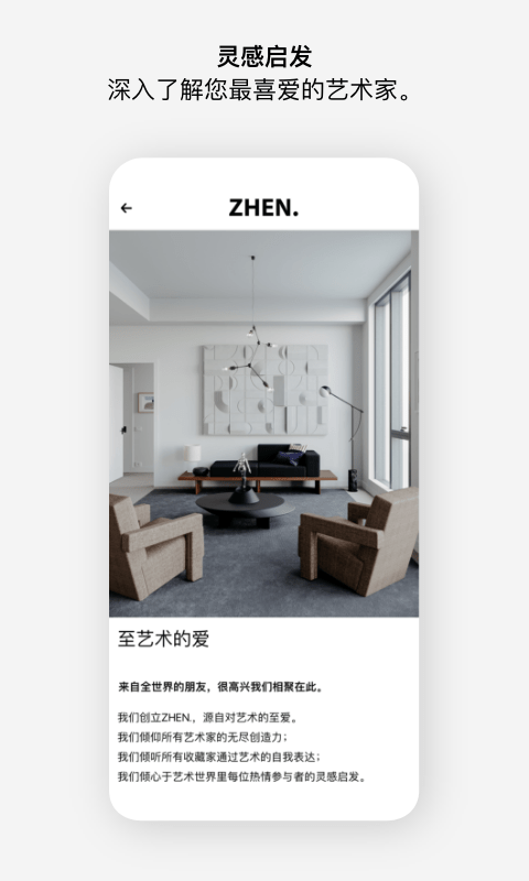 至臻4