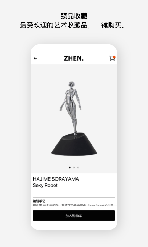 至臻5
