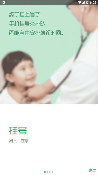常熟一院2