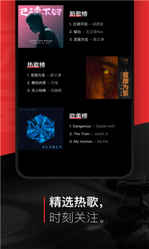 遇見音樂(lè)去廣告1