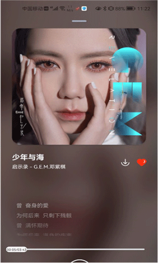 遇見音樂(lè)去廣告3
