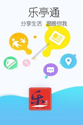 樂亭通1