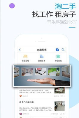 樂亭通3