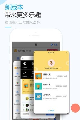樂亭通4