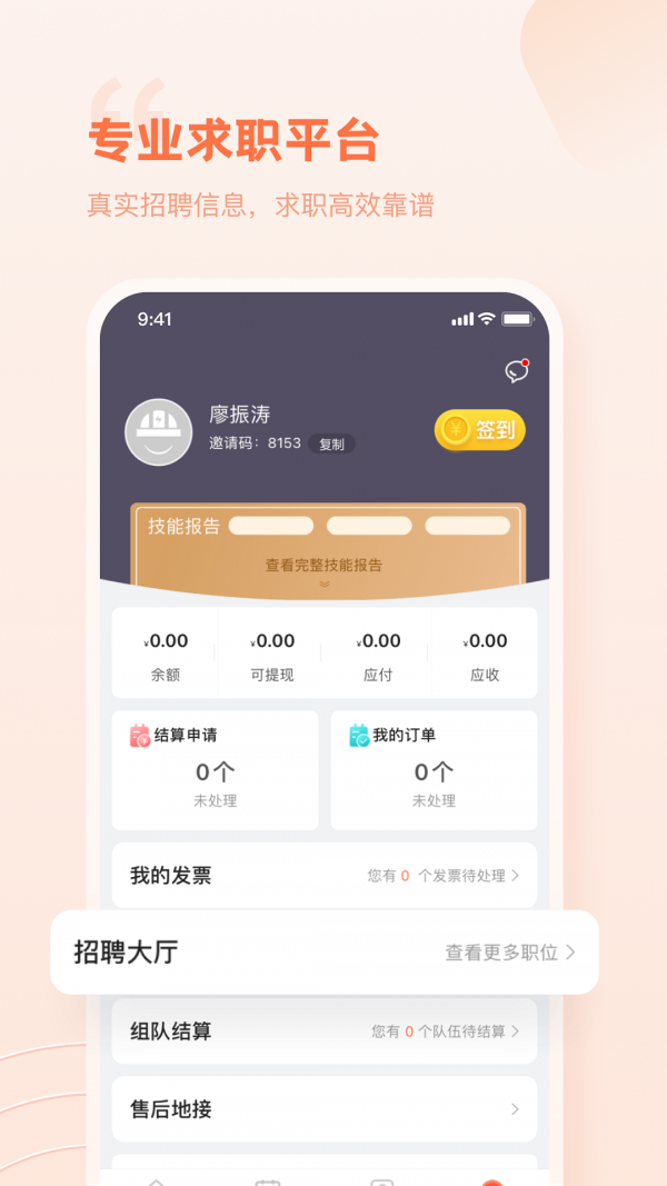 e電工4