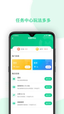 任e球1