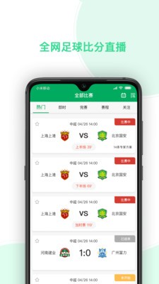 任e球2