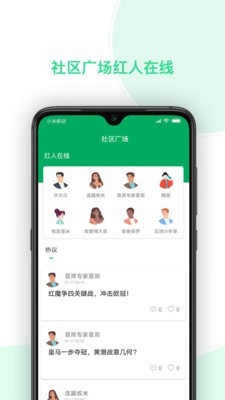 任e球3
