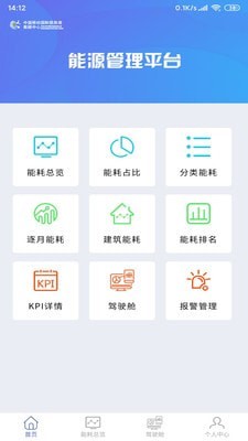 移動能管1