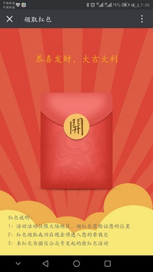 星尋手機定位2
