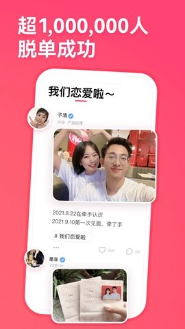 牽手3