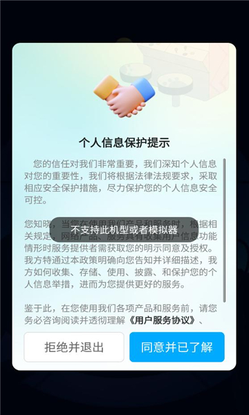 星空趣游3