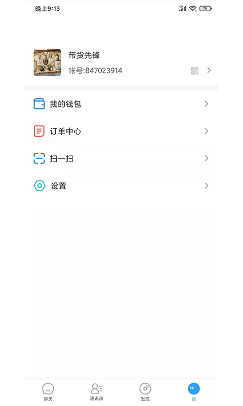 捷訊2