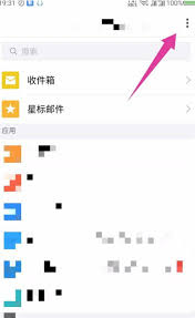 如何用QQ郵箱發(fā)送文件