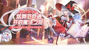 自在江湖討伐寇首玩法攻略