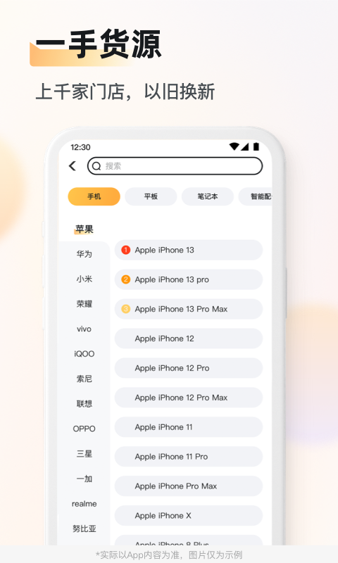 九訊靚機(jī)2
